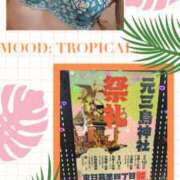 ヒメ日記 2025/05/10 15:54 投稿 くみ 熟女デリヘル倶楽部