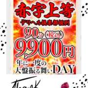 ヒメ日記 2025/06/26 18:12 投稿 くみ 熟女デリヘル倶楽部