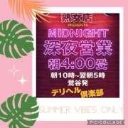 ヒメ日記 2025/06/27 01:56 投稿 くみ 熟女デリヘル倶楽部