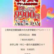 ヒメ日記 2025/06/28 01:12 投稿 くみ 熟女デリヘル倶楽部