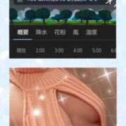 ヒメ日記 2025/10/15 19:13 投稿 くみ 熟女デリヘル倶楽部