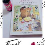 ヒメ日記 2025/12/18 03:32 投稿 くみ 熟女デリヘル倶楽部