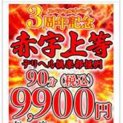 ヒメ日記 2026/06/20 04:39 投稿 くみ 熟女デリヘル倶楽部