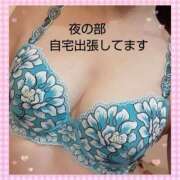 くみ 深夜の☆ 熟女デリヘル倶楽部