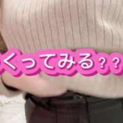 ヒメ日記 2025/01/24 07:46 投稿 星野みお 五反田ウルトラファンタジー