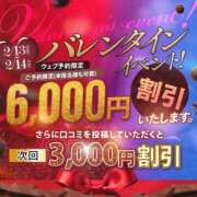 ヒメ日記 2025/02/10 18:06 投稿 星野みお 五反田ウルトラファンタジー