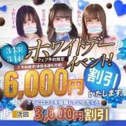 ヒメ日記 2025/03/14 08:56 投稿 星野みお 五反田ウルトラファンタジー