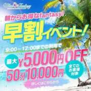 ヒメ日記 2025/04/08 08:16 投稿 星野みお 五反田ウルトラファンタジー