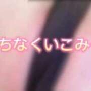 ヒメ日記 2025/11/29 19:00 投稿 星野みお 五反田ウルトラファンタジー