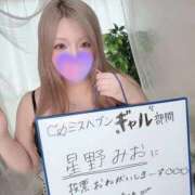ヒメ日記 2026/10/05 03:57 投稿 星野みお 五反田ウルトラファンタジー