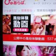 ヒメ日記 2025/08/22 23:28 投稿 しずえ 熟女の風俗最終章 高崎店