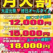 ヒメ日記 2026/08/31 10:03 投稿 らん♡濃厚度120％ ラヴァーズ