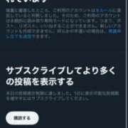 ヒメ日記 2024/11/24 12:23 投稿 ねね ごほうびSPA五反田店