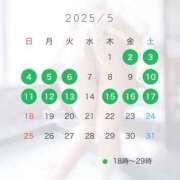 ヒメ日記 2025/05/04 01:20 投稿 ねね ごほうびSPA五反田店