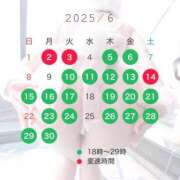 ヒメ日記 2025/06/11 21:22 投稿 ねね ごほうびSPA五反田店