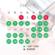 ヒメ日記 2025/07/08 20:50 投稿 ねね ごほうびSPA五反田店