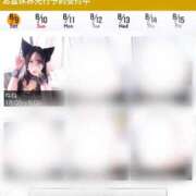 ヒメ日記 2025/07/26 16:50 投稿 ねね ごほうびSPA五反田店