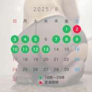 ヒメ日記 2025/08/03 00:50 投稿 ねね ごほうびSPA五反田店