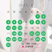 ヒメ日記 2025/08/11 20:10 投稿 ねね ごほうびSPA五反田店