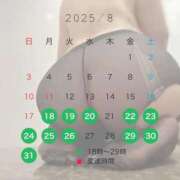 ヒメ日記 2025/08/24 01:50 投稿 ねね ごほうびSPA五反田店