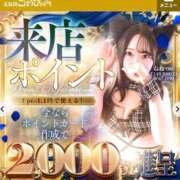 ヒメ日記 2025/10/06 20:32 投稿 ねね ごほうびSPA五反田店