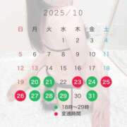 ヒメ日記 2025/10/23 20:20 投稿 ねね ごほうびSPA五反田店