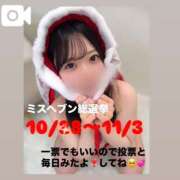 ヒメ日記 2025/10/30 23:20 投稿 ねね ごほうびSPA五反田店