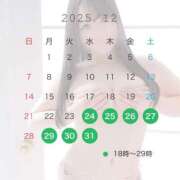 ヒメ日記 2025/12/24 03:15 投稿 ねね ごほうびSPA五反田店