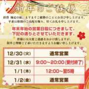ヒメ日記 2025/12/26 12:21 投稿 ねね ごほうびSPA五反田店