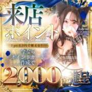 ヒメ日記 2025/12/29 20:20 投稿 ねね ごほうびSPA五反田店