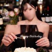 ヒメ日記 2026/01/12 17:20 投稿 ねね ごほうびSPA五反田店