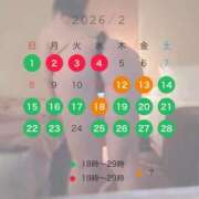 ヒメ日記 2026/01/31 01:20 投稿 ねね ごほうびSPA五反田店