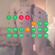 ヒメ日記 2026/02/07 22:10 投稿 ねね ごほうびSPA五反田店