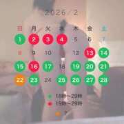 ヒメ日記 2026/02/19 02:10 投稿 ねね ごほうびSPA五反田店