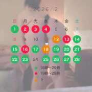 ヒメ日記 2026/02/26 03:10 投稿 ねね ごほうびSPA五反田店