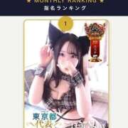 ヒメ日記 2026/08/11 12:20 投稿 ねね ごほうびSPA五反田店