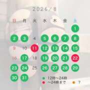 ヒメ日記 2026/08/20 01:50 投稿 ねね ごほうびSPA五反田店