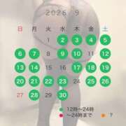 ヒメ日記 2026/09/10 13:20 投稿 ねね ごほうびSPA五反田店