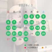 ヒメ日記 2026/09/15 17:20 投稿 ねね ごほうびSPA五反田店