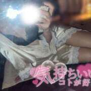 ヒメ日記 2025/05/28 20:16 投稿 いこ G-SPOT 土浦店