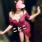 ヒメ日記 2024/12/20 14:07 投稿 ことこ ビアガーデンカーニバル