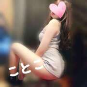 ヒメ日記 2025/01/22 17:15 投稿 ことこ ビアガーデンカーニバル