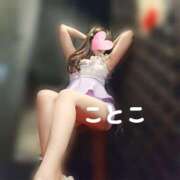 ヒメ日記 2025/01/31 15:40 投稿 ことこ ビアガーデンカーニバル