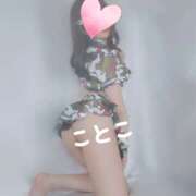 ヒメ日記 2025/02/27 13:58 投稿 ことこ ビアガーデンカーニバル