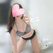 ヒメ日記 2025/05/03 13:56 投稿 ことこ ビアガーデンカーニバル