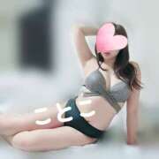 ヒメ日記 2025/08/14 12:29 投稿 ことこ ビアガーデンカーニバル