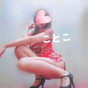 ヒメ日記 2025/11/18 12:31 投稿 ことこ ビアガーデンカーニバル