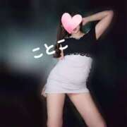 ヒメ日記 2025/11/23 12:36 投稿 ことこ ビアガーデンカーニバル