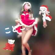 ヒメ日記 2025/12/25 12:20 投稿 ことこ ビアガーデンカーニバル