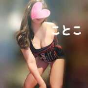 ヒメ日記 2025/12/30 13:47 投稿 ことこ ビアガーデンカーニバル